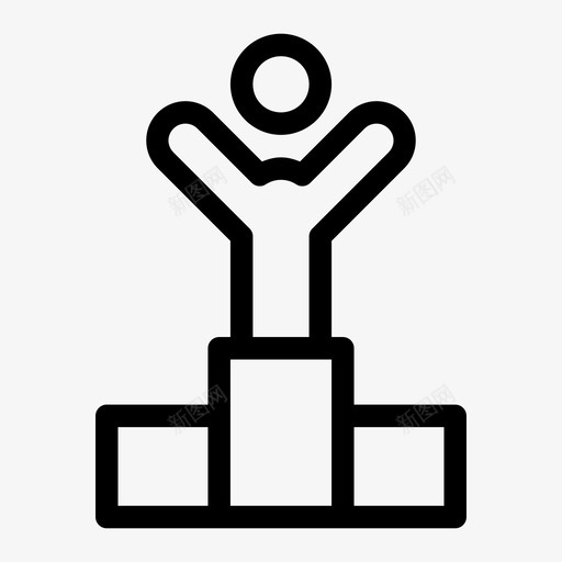 冠军领队领奖台图标svg_新图网 https://ixintu.com 冠军 奖励 教育 领奖台 领队