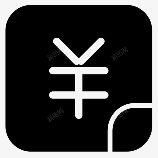 账户明细svg_新图网 https://ixintu.com 账户明细