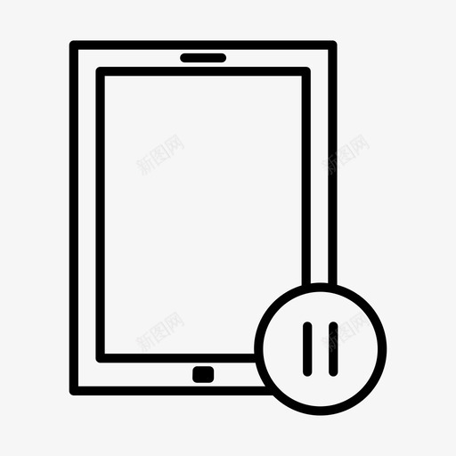 平板电脑电子暂停图标svg_新图网 https://ixintu.com 平板电脑 平板电脑ii 暂停 电子