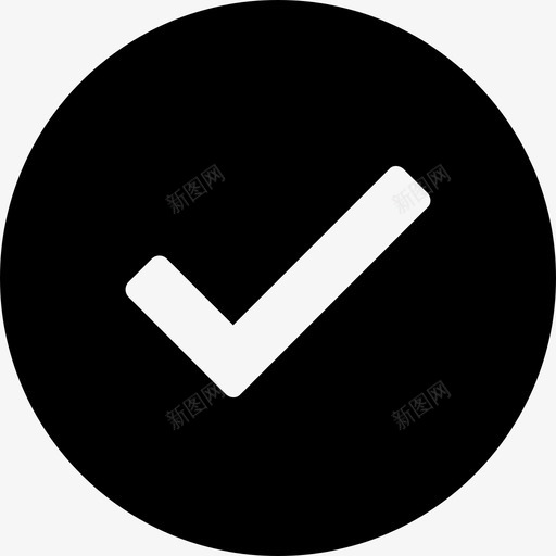 原型勾选-勾svg_新图网 https://ixintu.com 原型勾选-勾