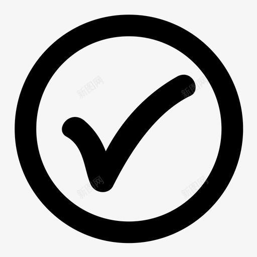 勾选同意核对表图标svg_新图网 https://ixintu.com 勾选 同意 核对表 正确