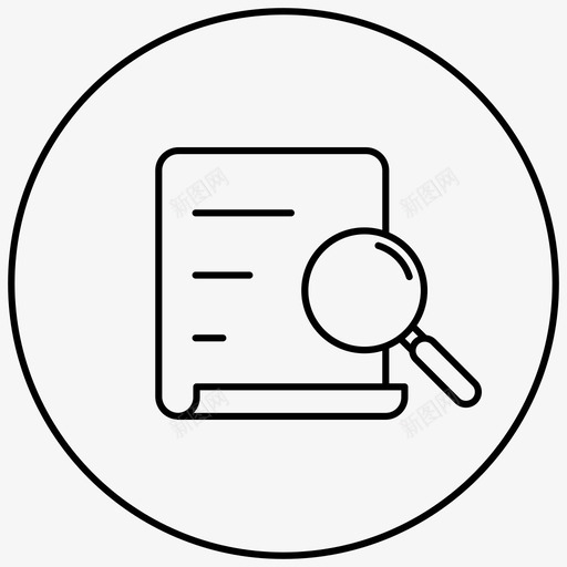 评估校对文档放大图标svg_新图网 https://ixintu.com 商业图标细圆 帖子 搜索 放大 文档 纸张 评估校对