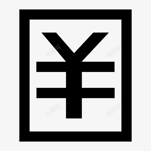 收支状况svg_新图网 https://ixintu.com 收支状况