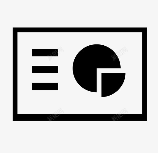报表中心svg_新图网 https://ixintu.com 报表中心