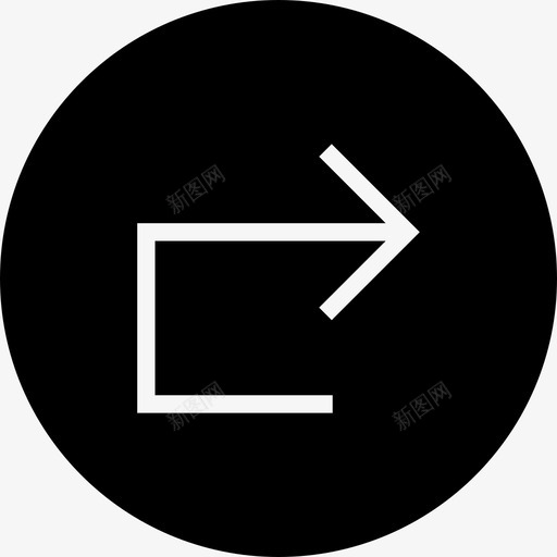 发送方向退出图标svg_新图网 https://ixintu.com 共享 发送 方向 退出