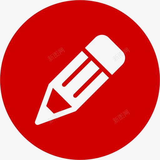 主页-编辑资料svg_新图网 https://ixintu.com 主页-编辑资料