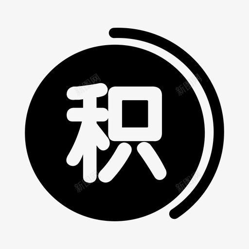 jisvg_新图网 https://ixintu.com ji