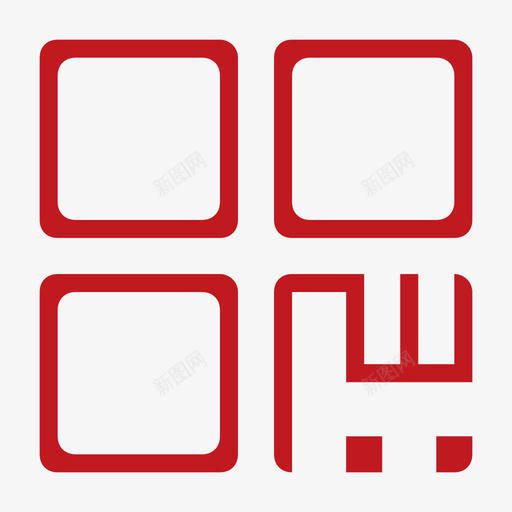 未标题-2_复制-01svg_新图网 https://ixintu.com 未标题-2_复制-01