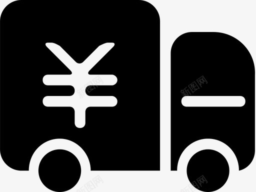 吸底-卖车svg_新图网 https://ixintu.com 吸底-卖车