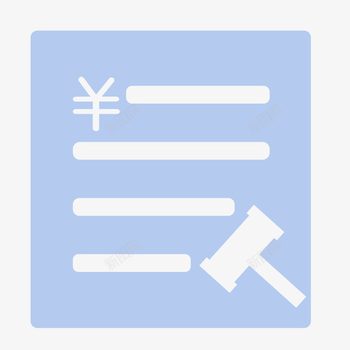 反向竞价_代办消息svg_新图网 https://ixintu.com 反向竞价_代办消息 反向竞价