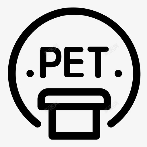PETsvg_新图网 https://ixintu.com PET 医信云服,PET