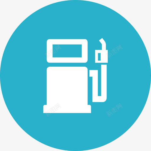 耗油量svg_新图网 https://ixintu.com 耗油量