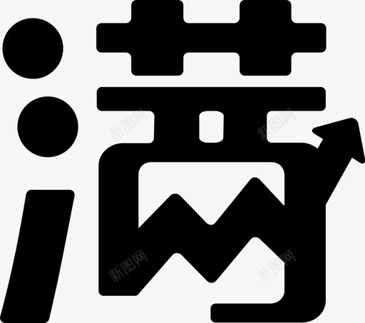云微店7svg_新图网 https://ixintu.com 云微店7 填充