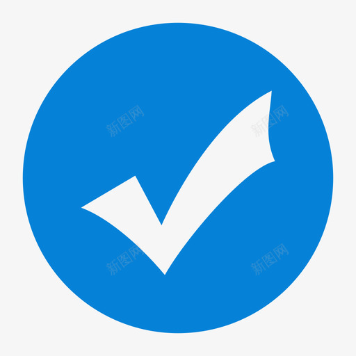 小标_操作完成svg_新图网 https://ixintu.com 小标_操作完成