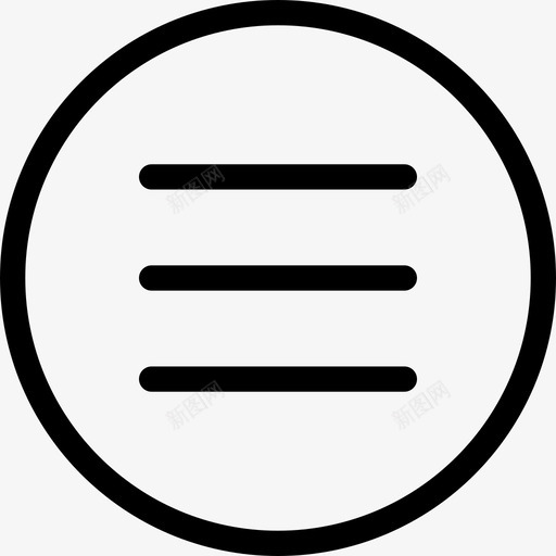 菜单抽屉汉堡图标svg_新图网 https://ixintu.com 列表 导航 抽屉 汉堡 汉堡菜单 菜单 选项