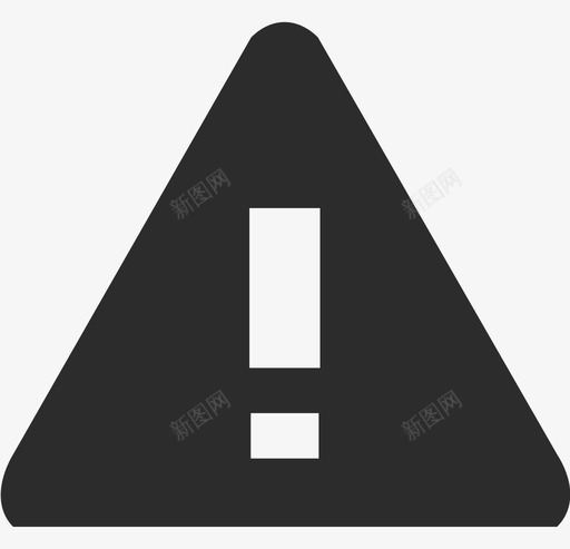 高危svg_新图网 https://ixintu.com 高危 填充 单色