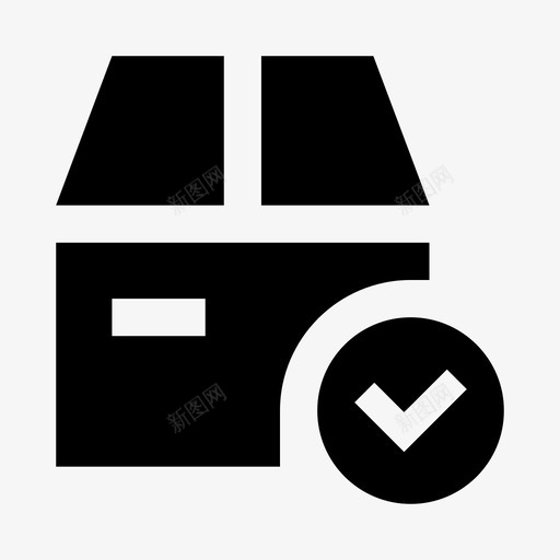 已送达包裹箱子支票图标svg_新图网 https://ixintu.com 交付 商务3 实心 已送达包裹 支票 箱子