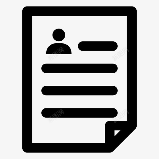 简历纸张图标svg_新图网 https://ixintu.com 简历 纸张