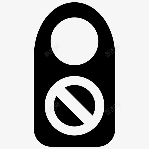 请勿打扰标志请勿打扰门挂图标svg_新图网 https://ixintu.com 请勿打扰 请勿打扰标志 酒店度假套装1第3部分 门挂 门标牌