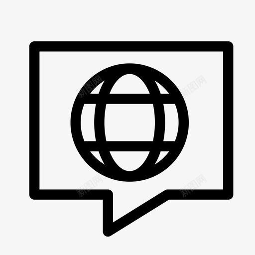 语言聊天交流图标svg_新图网 https://ixintu.com 世界 世界图标 交流 地球 聊天 语言