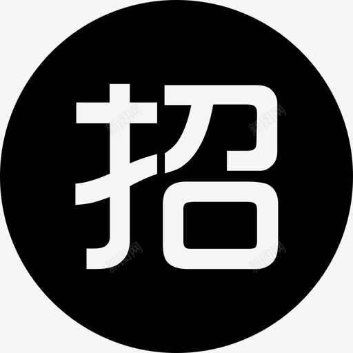 1平台招商svg_新图网 https://ixintu.com 1平台招商