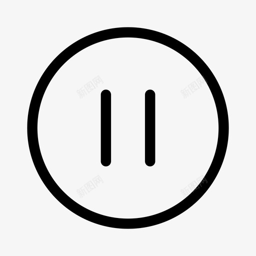 暂停圆圈线条图标svg_新图网 https://ixintu.com ui ui图标精简 圆圈 播放器 暂停 线条 音乐