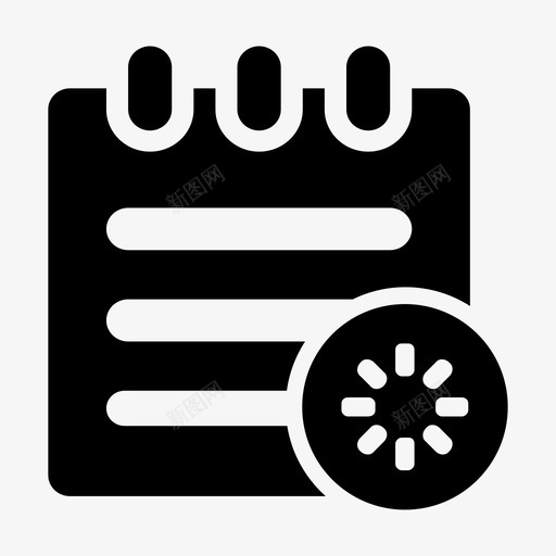年度考核-考核中svg_新图网 https://ixintu.com 年度考核-考核中