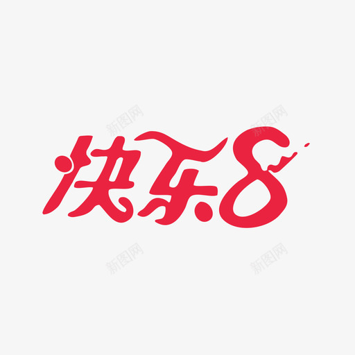 KL8svg_新图网 https://ixintu.com KL8