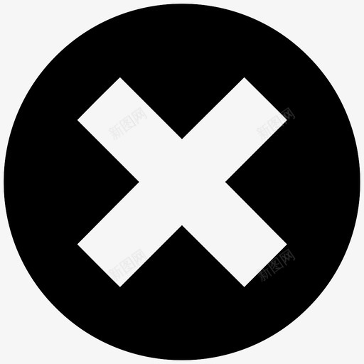 乘法交叉否定图标svg_新图网 https://ixintu.com 乘法 交叉 否定 数学 退出