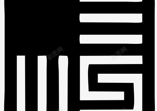 长江svg_新图网 https://ixintu.com 长江