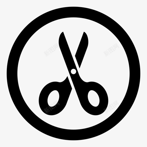 剪切裁剪剪刀图标svg_新图网 https://ixintu.com ui元素 修剪 剪刀 剪切 裁剪