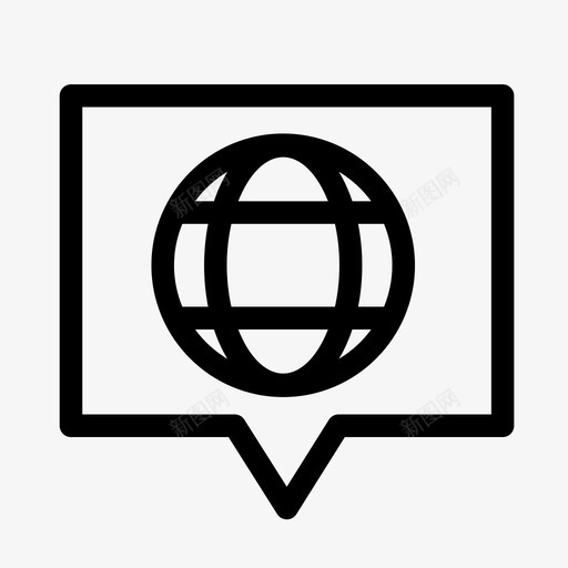 语言聊天交流图标svg_新图网 https://ixintu.com 世界 世界图标 交流 地球 聊天 语言