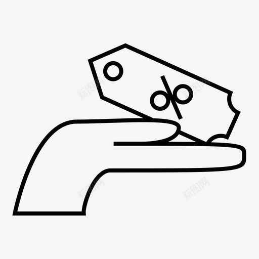 最优惠价格现金返还折扣图标svg_新图网 https://ixintu.com 折扣 报价 最优惠价格 现金返还 销售