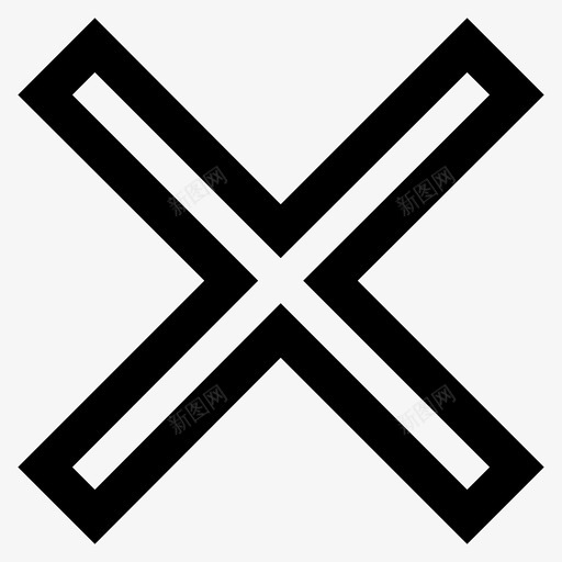 乘法闭合交叉图标svg_新图网 https://ixintu.com 乘法 交叉 退出 闭合