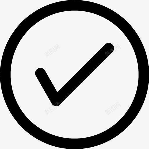勾选激活完成图标svg_新图网 https://ixintu.com 勾选 完成 是 激活 验证