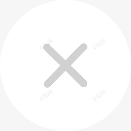 弹窗关闭svg_新图网 https://ixintu.com 弹窗关闭