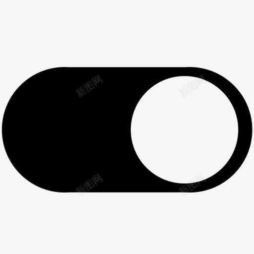 开关-开svg_新图网 https://ixintu.com 开关-开
