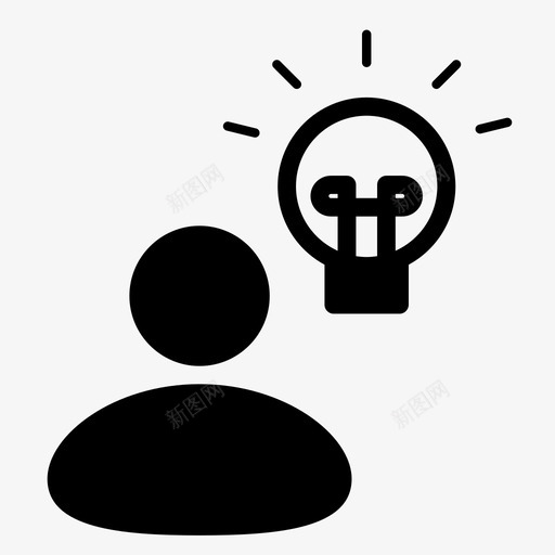 想法灯泡思考图标svg_新图网 https://ixintu.com 人物图标 思考 想法 灯泡