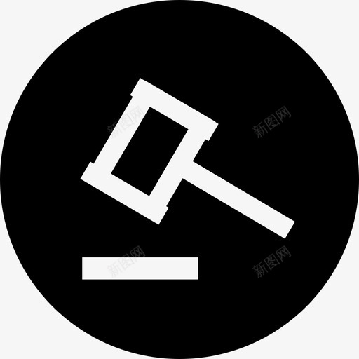 立案-01svg_新图网 https://ixintu.com 立案-01 单色