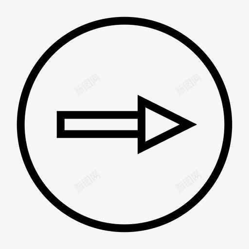 好的继续向前图标svg_新图网 https://ixintu.com 向前 好的 箭头成圆 继续