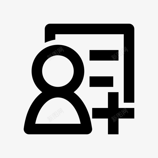 添加文件管理员-15svg_新图网 https://ixintu.com 添加文件管理员-15