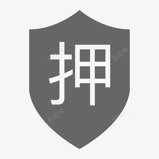 压制业务管理svg_新图网 https://ixintu.com 压制业务管理