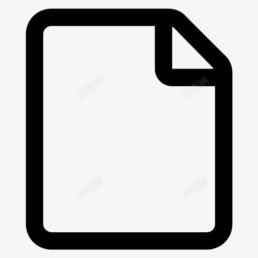 文件新的页图标svg_新图网 https://ixintu.com 文件 新的 纸 页