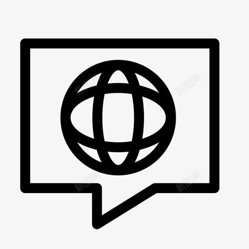 语言聊天交流图标svg_新图网 https://ixintu.com 世界 世界图标 交流 地球 聊天 语言