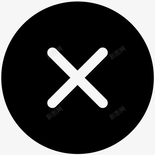 乘号实心svg_新图网 https://ixintu.com 乘号实心