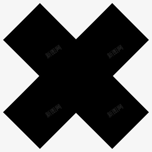 乘法交叉否定图标svg_新图网 https://ixintu.com 乘法 交叉 否定 数学 退出