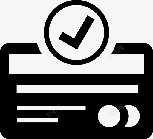 批准接受支付图标svg_新图网 https://ixintu.com 付款 批准 接受 支付 是的