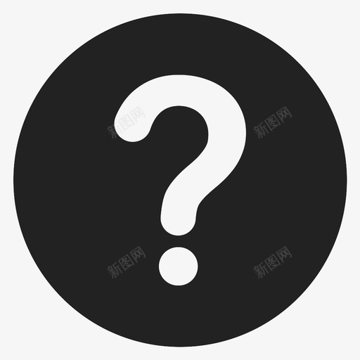 问号符号未知图标svg_新图网 https://ixintu.com 未知 符号 问号