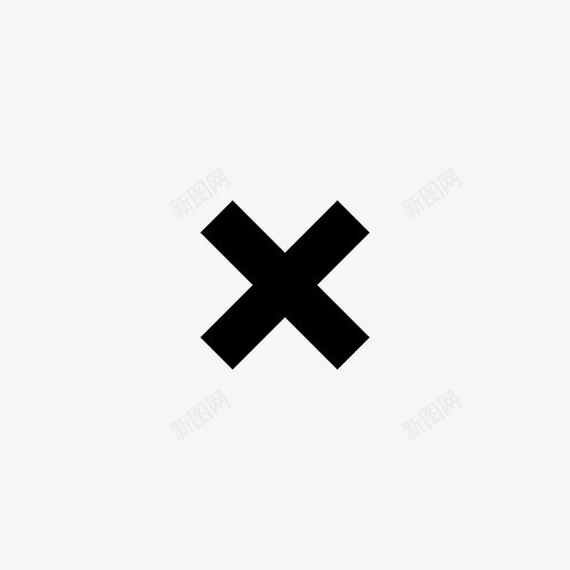 取消交叉交叉标记图标svg_新图网 https://ixintu.com 交叉 交叉标记 交叉符号 删除 取消 美味