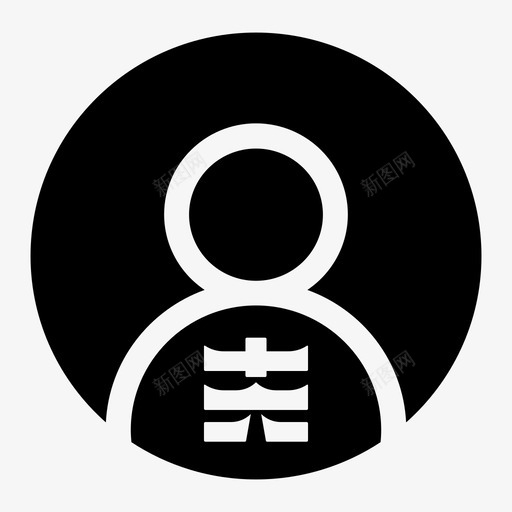 我的账户_04账户信息svg_新图网 https://ixintu.com 我的账户_04账户信息